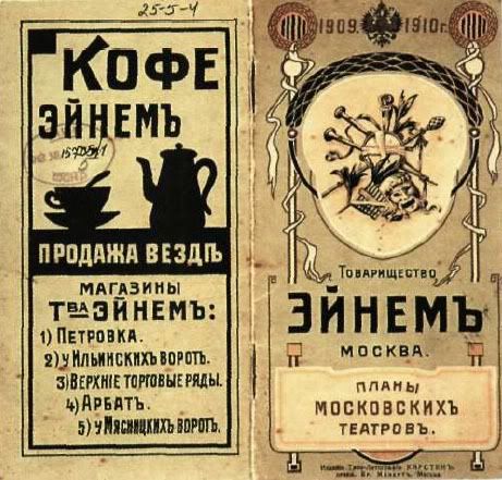 Раскрасавец двадцатых годов скачать песню Раскрасавец двадцатых годов скачать песню