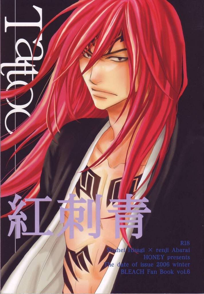 cover_renji.jpg Abarai Renji doujin cover image by NakeBenihime cover_renji.jpg Abarai Renji doujin cover image by NakeBenihime