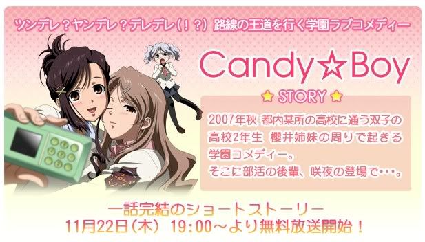 Candy☆Boy (ONA)