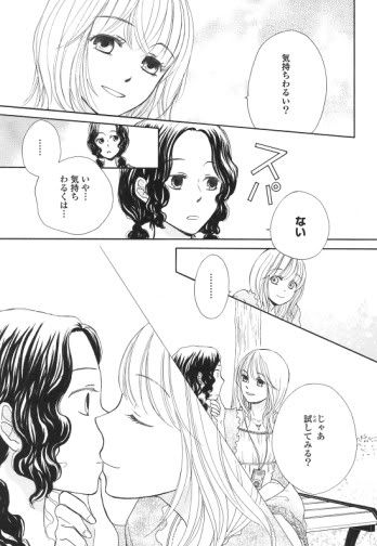 Yuri Hime 8 - Maple Love 3.