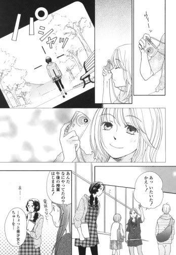 Yuri Hime 8 - Maple Love 4.