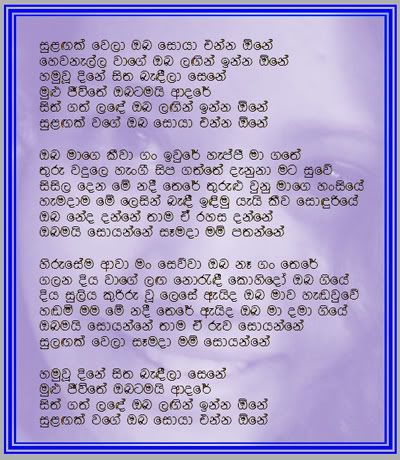 http page at website informerammai mamai sinhala stories ammai mamai