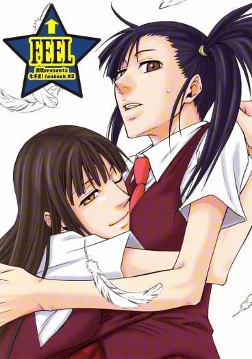 [Raku-Gun] Negima! Doujinshi #2 - Feel.