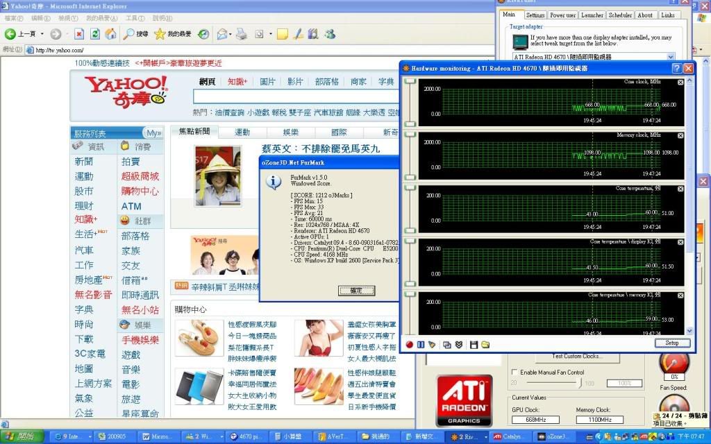 TEMP.jpg
