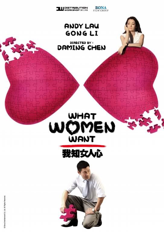 New_what-women-want.jpg