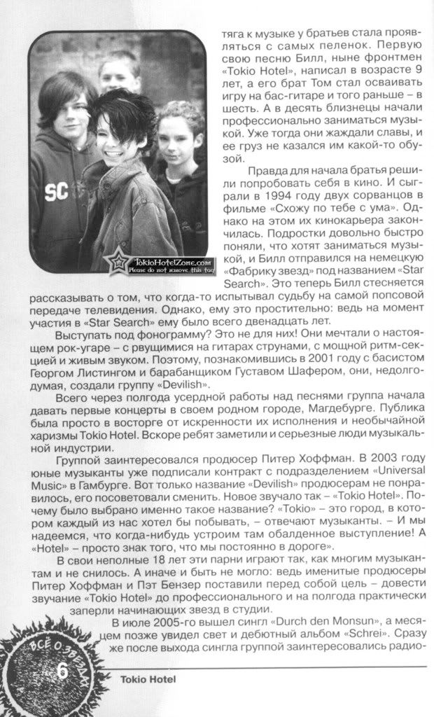 enter4u-003copy2167.jpg picture by Ewellyn4