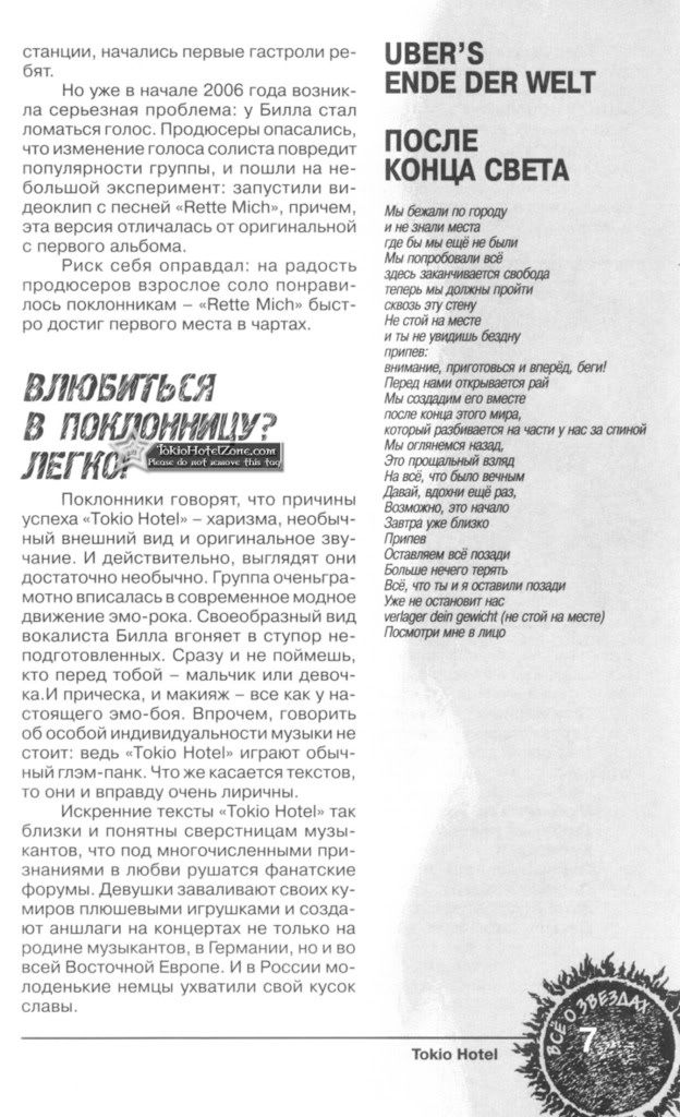 enter4u-004copy06fe.jpg picture by Ewellyn4