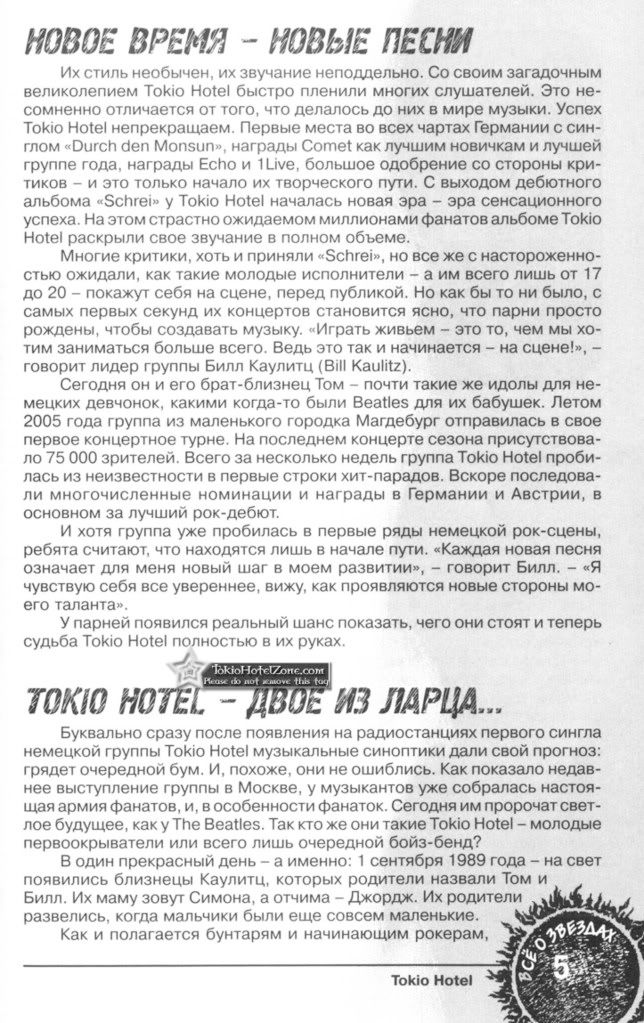 enter4u-006copy9c51.jpg picture by Ewellyn4