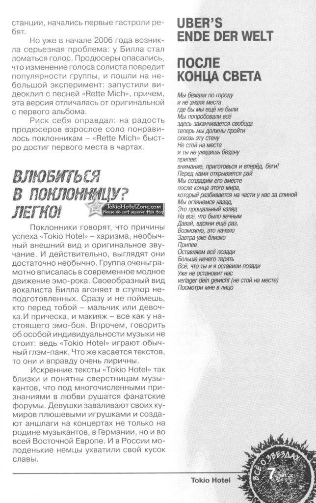 enter4u-008copycb0f.jpg picture by Ewellyn4