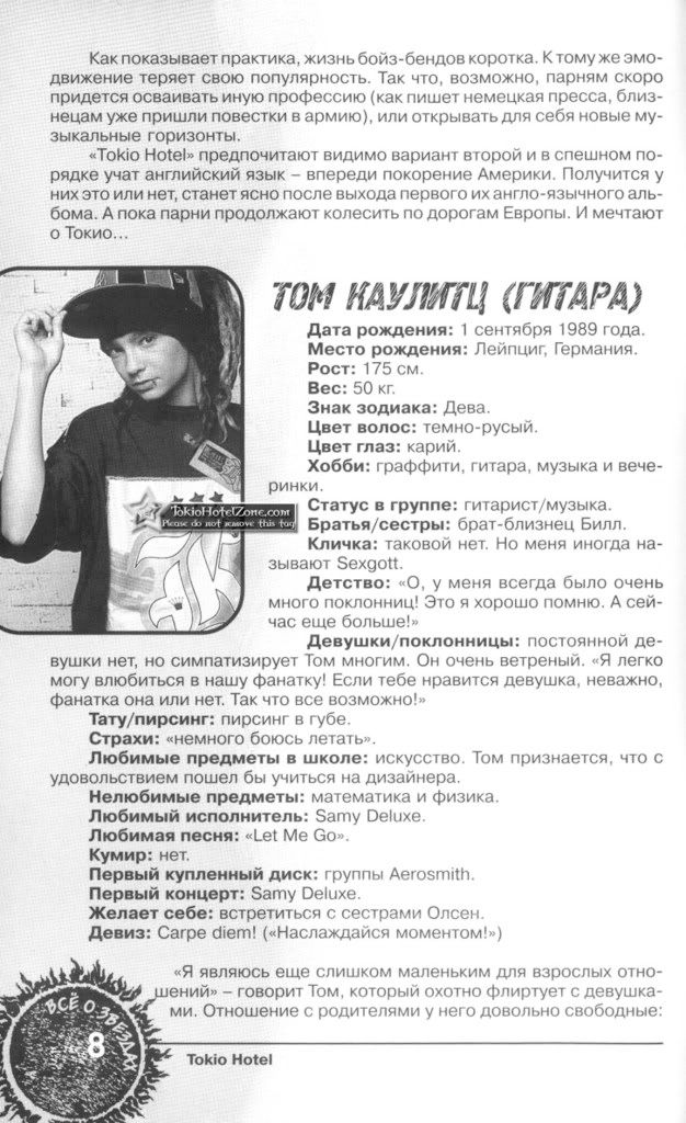 enter4u-009copyeb36.jpg picture by Ewellyn4