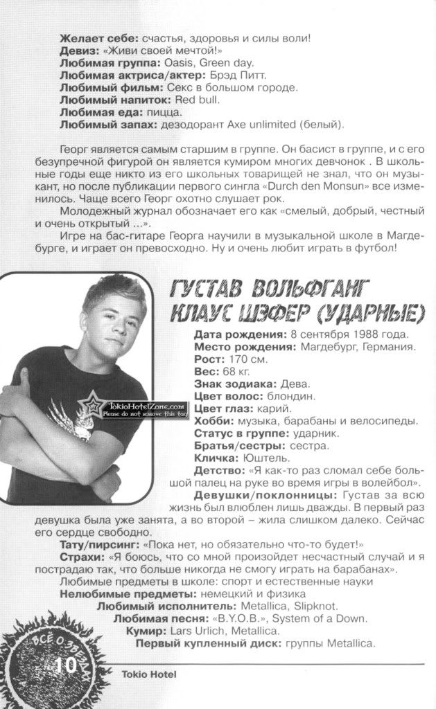 enter4u-011copy501d.jpg picture by Ewellyn4