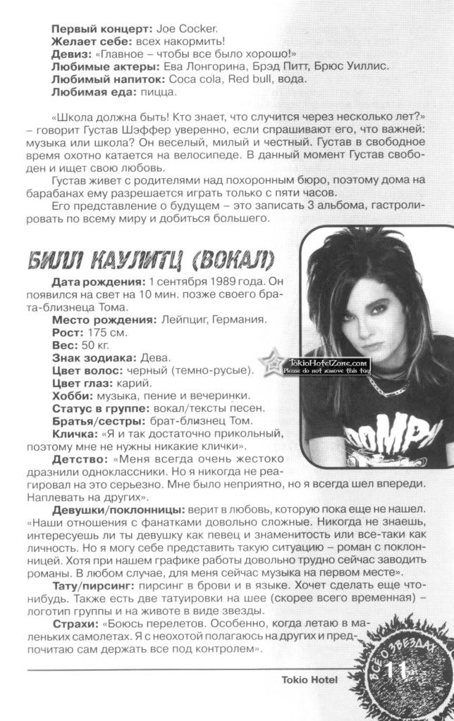 enter4u-012copy01dc.jpg picture by Ewellyn4