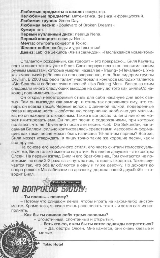 enter4u-013copyec3f.jpg picture by Ewellyn4