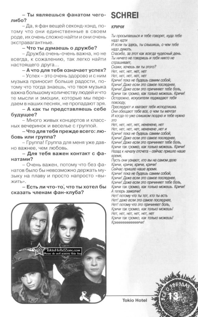 enter4u-014copy9aaf.jpg picture by Ewellyn4