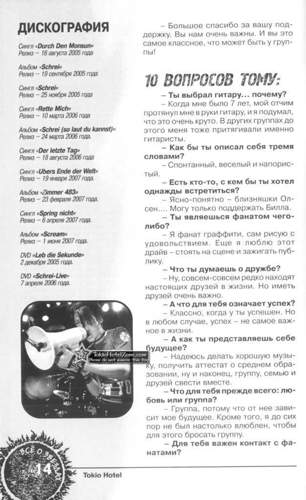 enter4u-015copyf04f.jpg picture by Ewellyn4