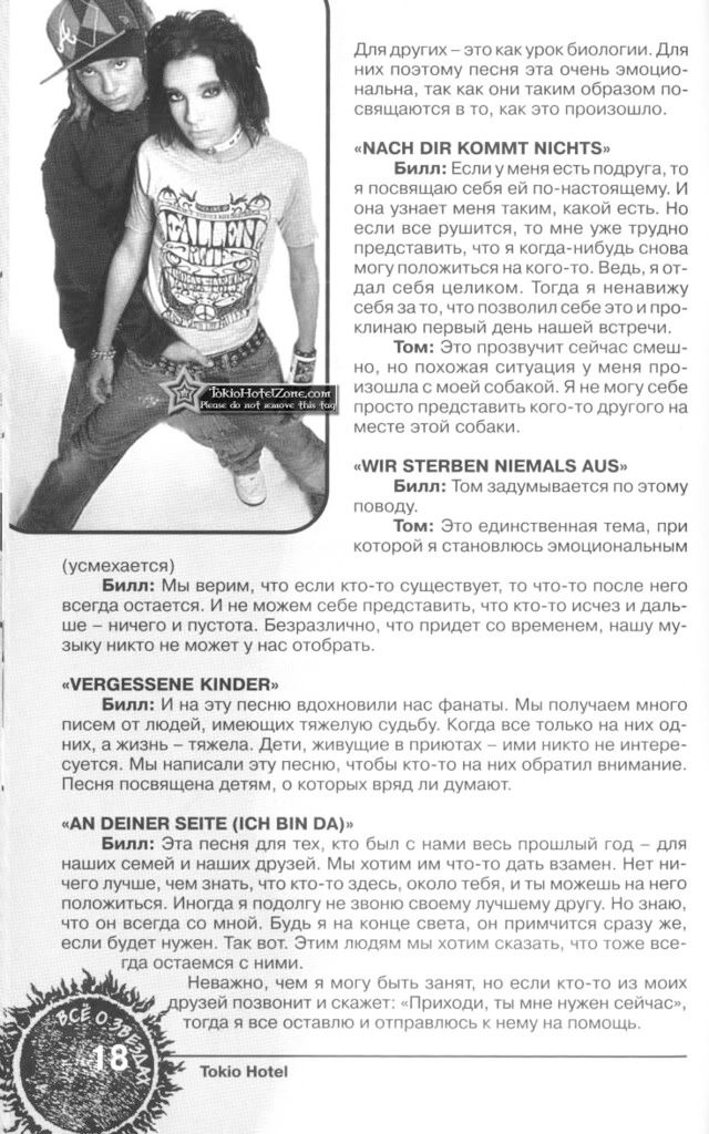 enter4u-019copy8695.jpg picture by Ewellyn4