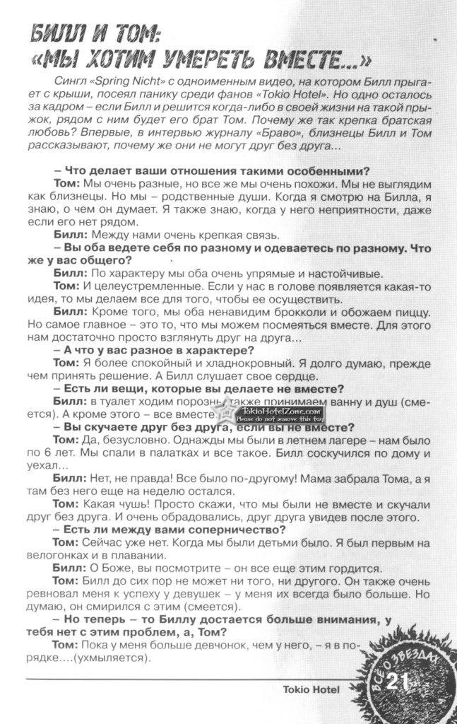 enter4u-022copya207.jpg picture by Ewellyn4