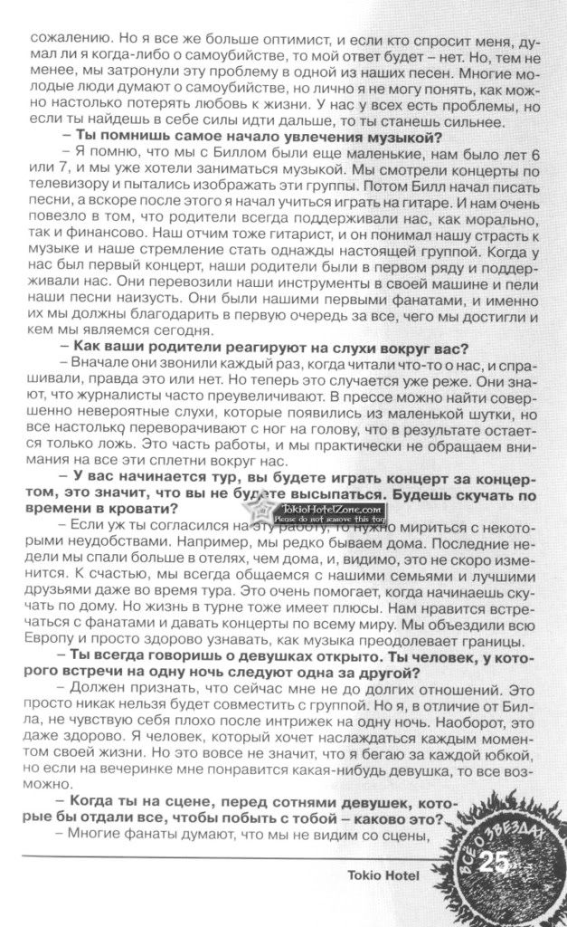 enter4u-026copy2e94.jpg picture by Ewellyn4