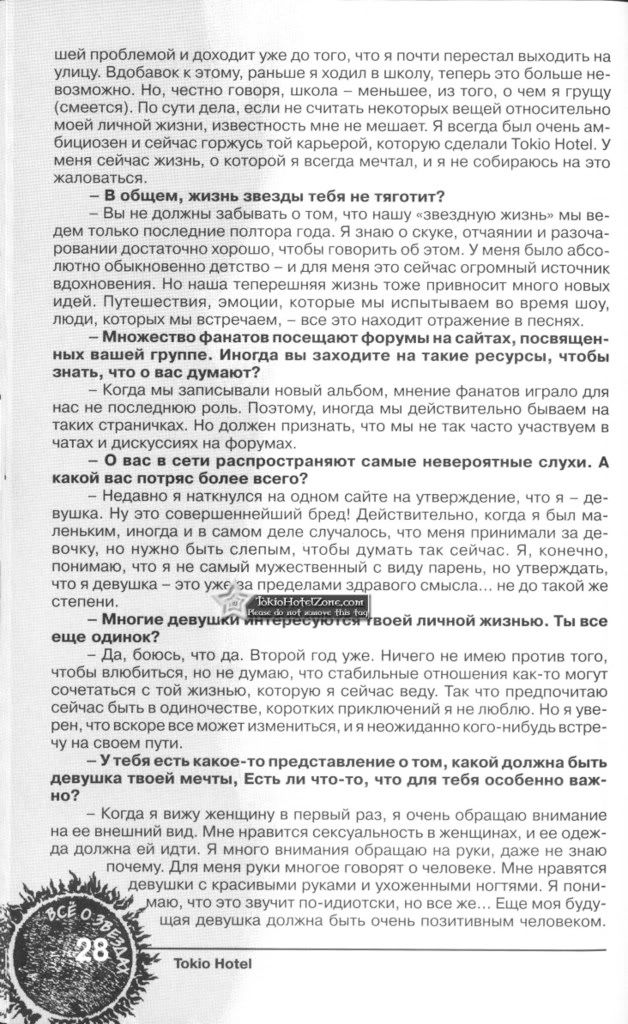 enter4u-029copy3f69.jpg picture by Ewellyn4