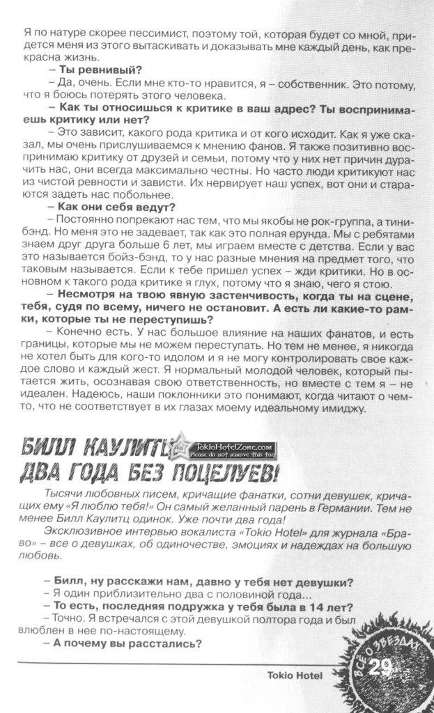 enter4u-030copyfe04.jpg picture by Ewellyn4