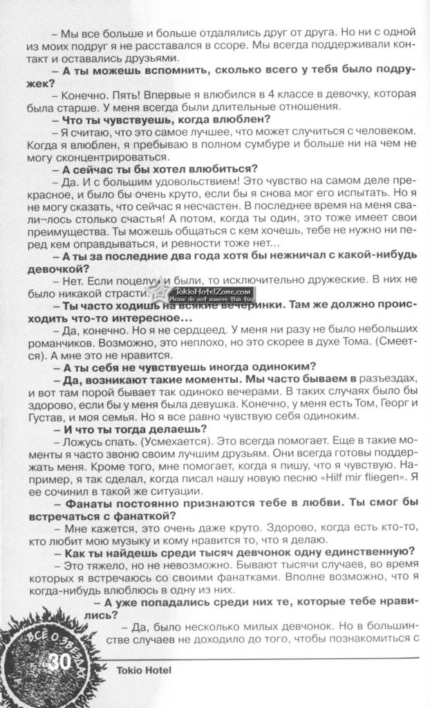 enter4u-031copya09a.jpg picture by Ewellyn4