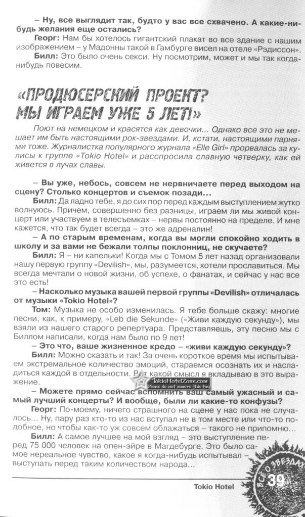 enter4u-036copyc60d.jpg picture by Ewellyn4