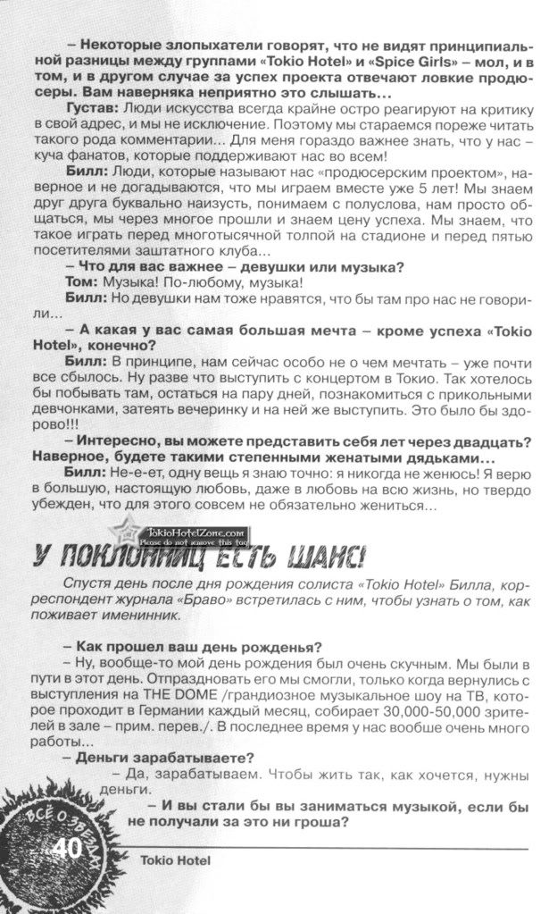 enter4u-037copy266b.jpg picture by Ewellyn4