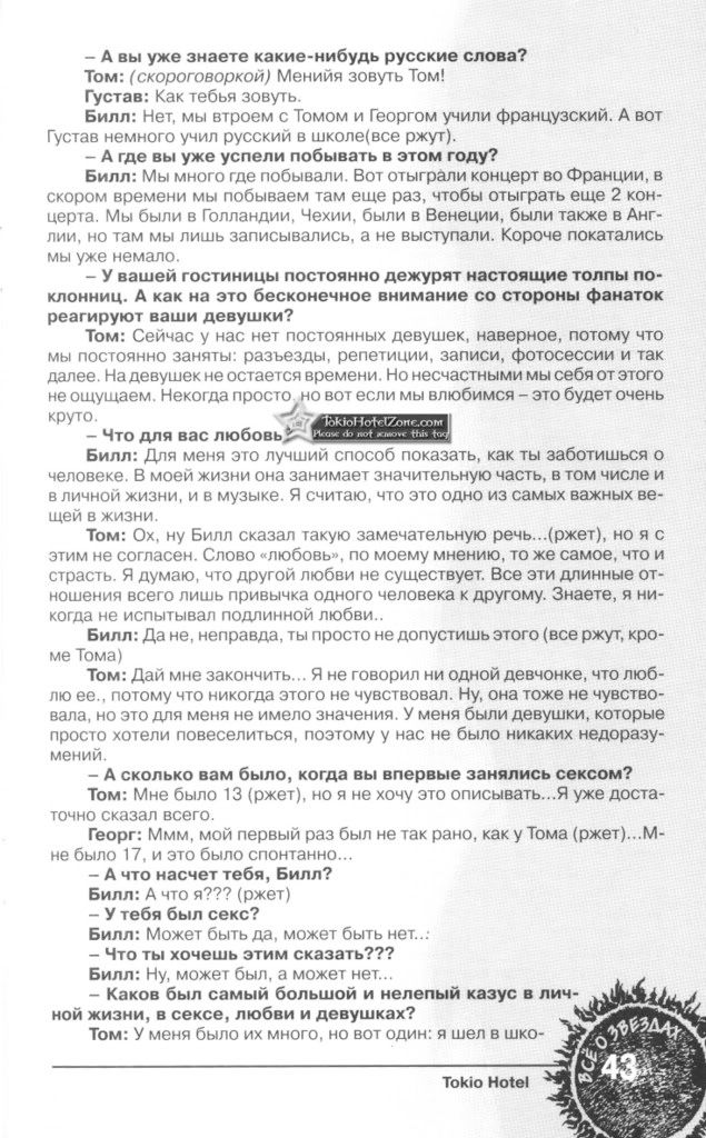 enter4u-043copy7ea5.jpg picture by Ewellyn4