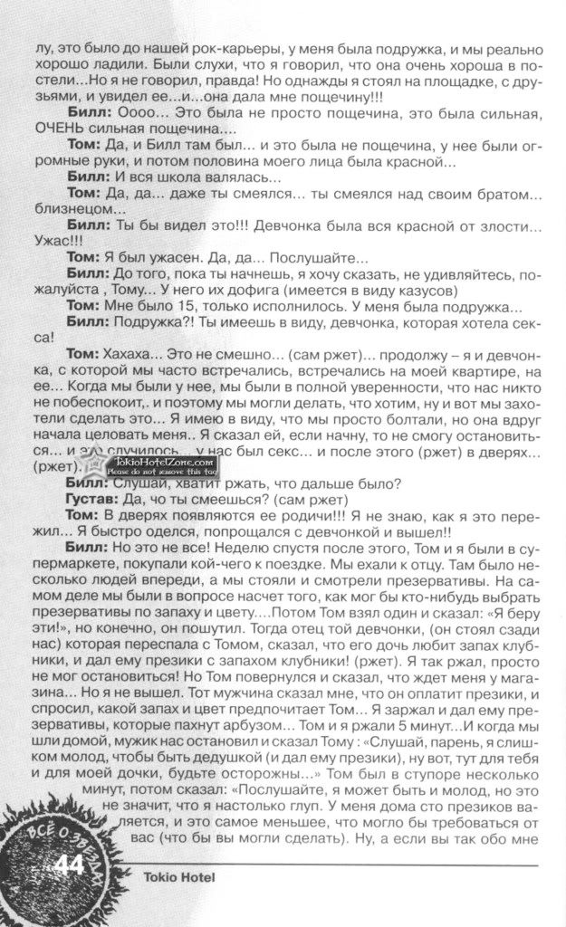 enter4u-044copy00e0.jpg picture by Ewellyn4