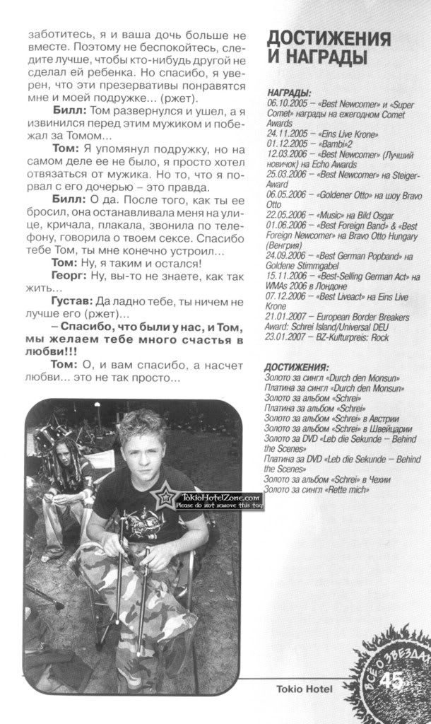 enter4u-045copy6b11.jpg picture by Ewellyn4