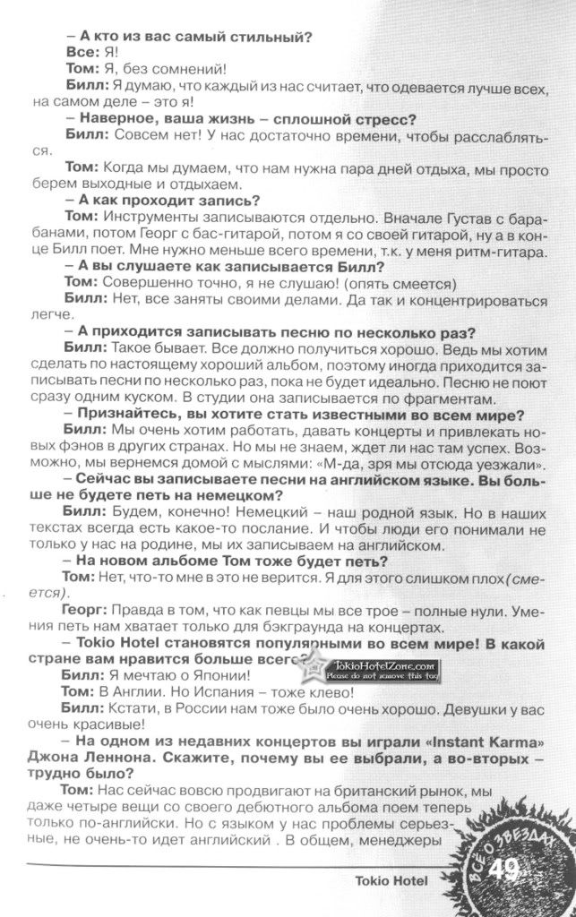 enter4u-049copy3c91.jpg picture by Ewellyn4