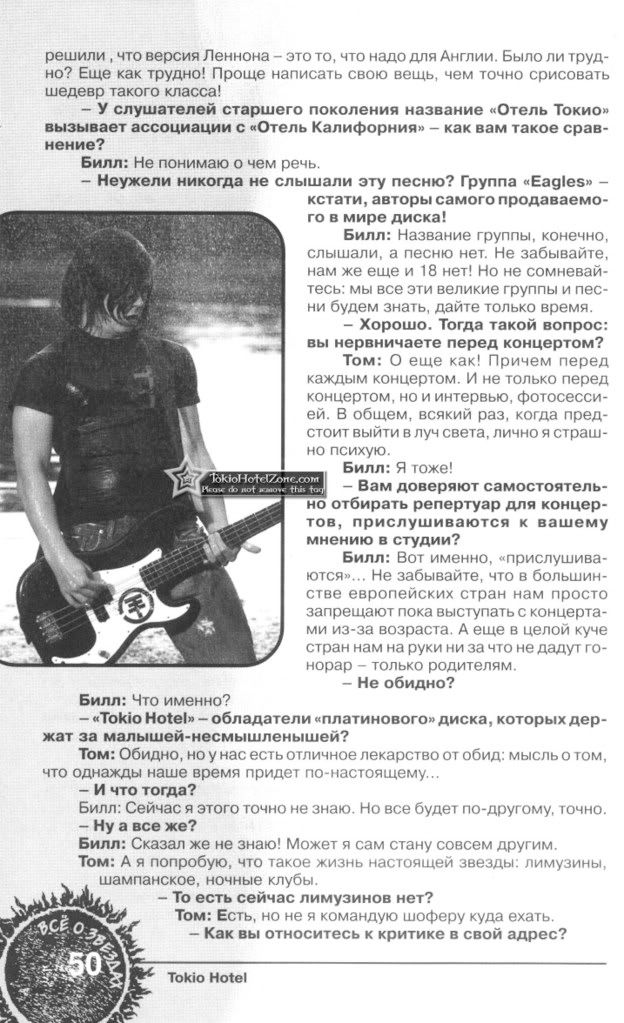 enter4u-050copy3ef4.jpg picture by Ewellyn4