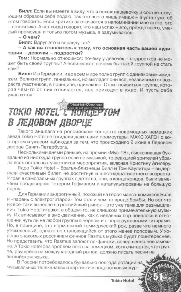 enter4u-051copy646b.jpg picture by Ewellyn4