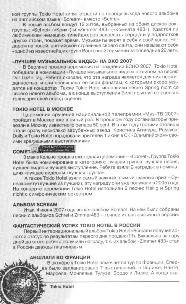 enter4u-056copyec40.jpg picture by Ewellyn4