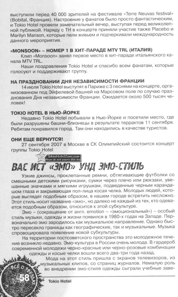 enter4u-058copy4ef9.jpg picture by Ewellyn4