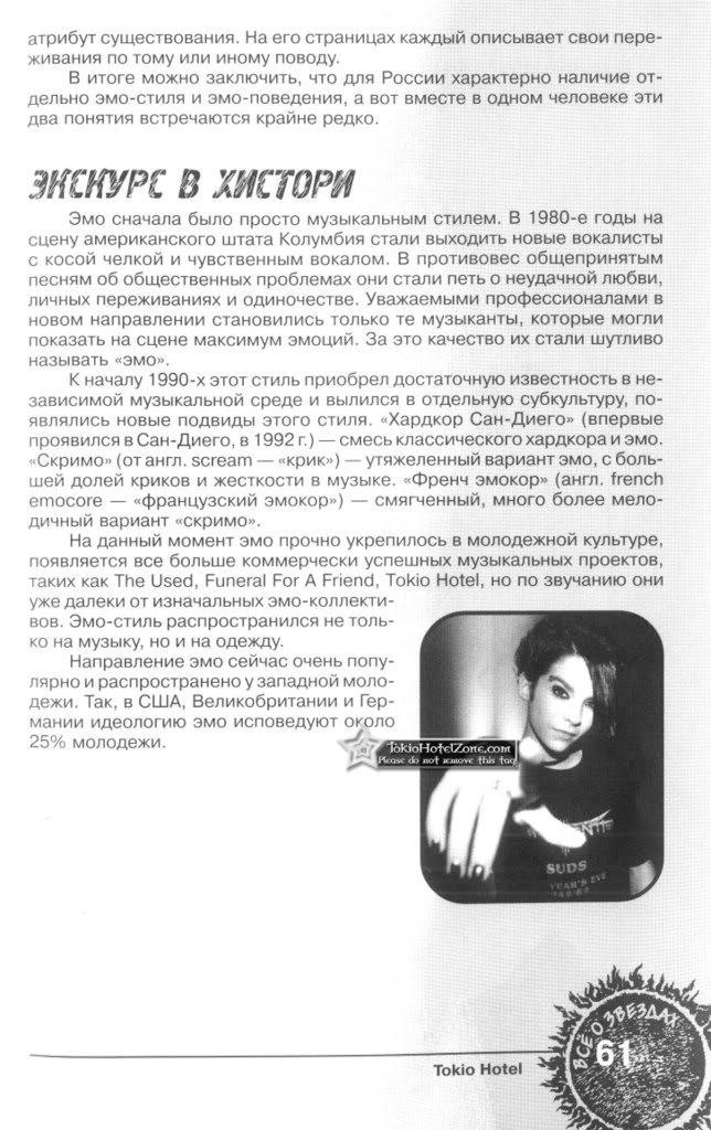 enter4u-061copy8014.jpg picture by Ewellyn4