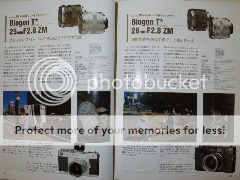 Carl Zeiss Voigtlander Lens Book Leica M9 M8 NEX5 ZM VM  